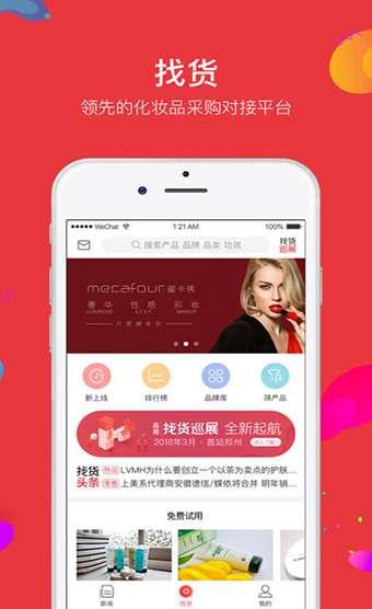 印尼巴士模拟器国产车辆模组 