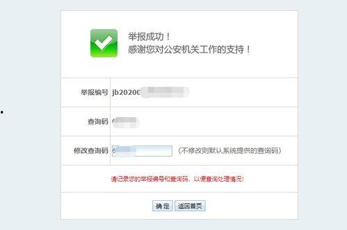 印尼巴士模拟器国产车辆模组 