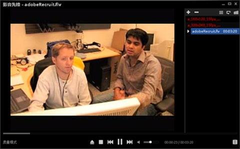 影音先锋下载手机版下载 