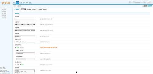 印尼巴士模拟器国产车辆模组 