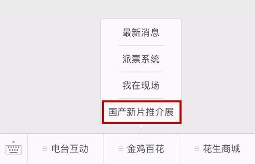 印尼巴士模拟器国产车辆模组 