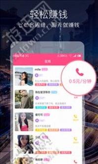 印尼巴士模拟器国产车辆模组 